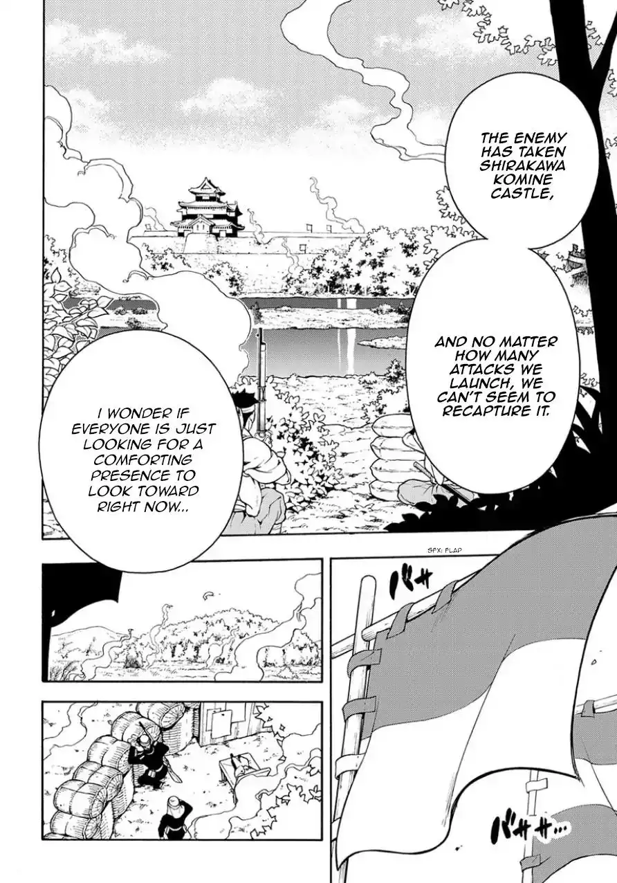 Peace Maker Kurogane Chapter 83.1 6